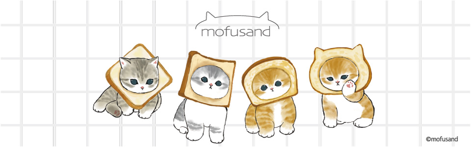 もふさんど特集