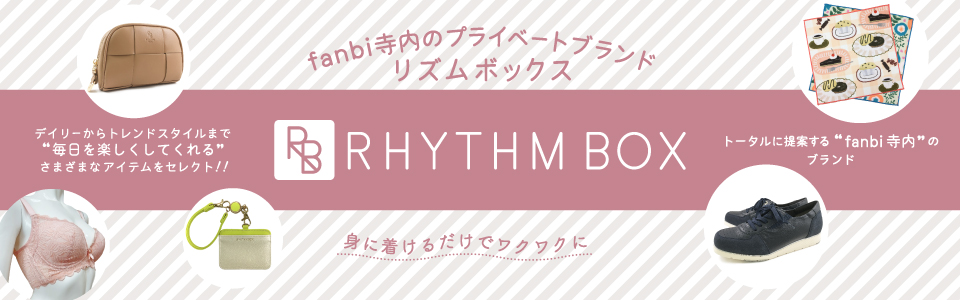 RHYTHM BOX（リズムボックス）