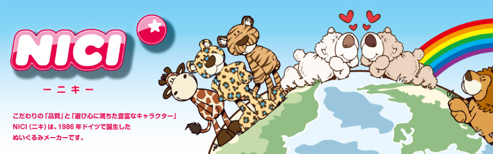 NICI