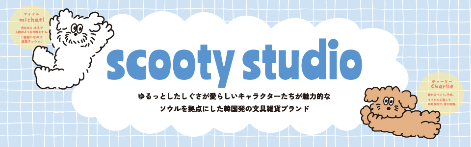 scooty studio