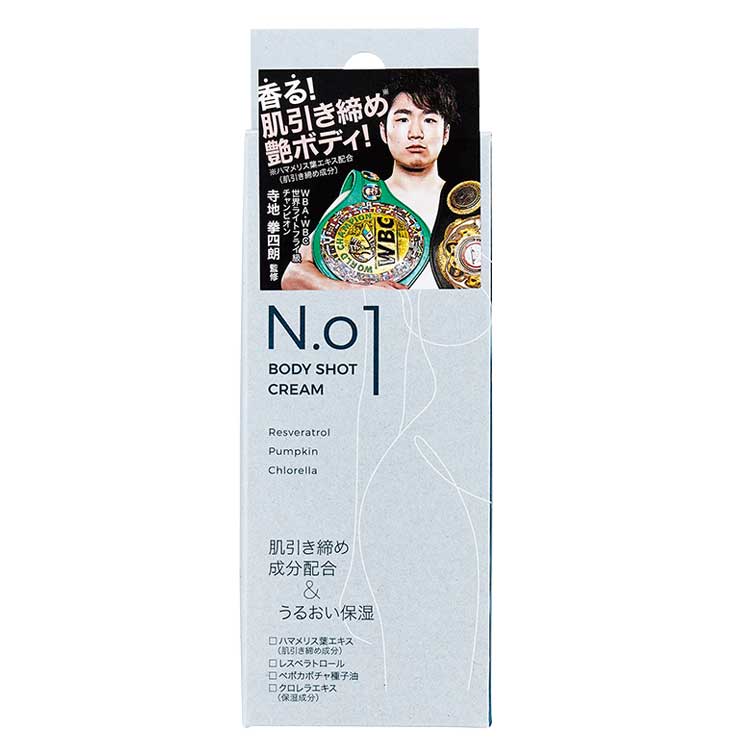 N.01 BODY SHOT CREAM: ビジター表示商品｜ファンビ寺内ネットストア