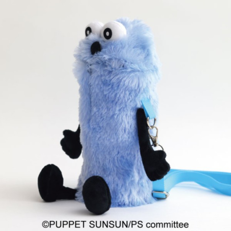 パペットスンスン もふもふペットボトルホルダー ブルー