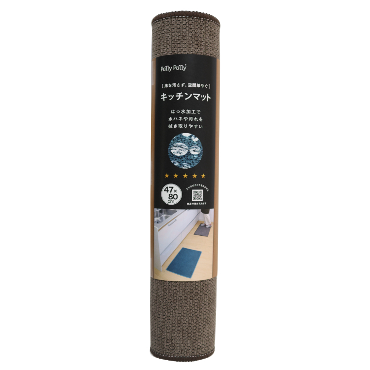 PallyPally(パリ―パリ―) キッチンマット 47×80cm ブラウン ブラウン 47×80cm