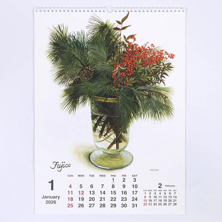 【2026年カレンダー・手帳】橋本不二子浅間山麓2026カレンダーLL LL