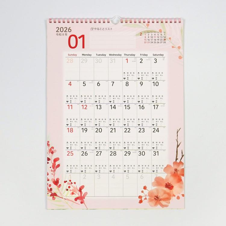 【2026年カレンダー・手帳】健康見守りカレンダー2026カレンダーL