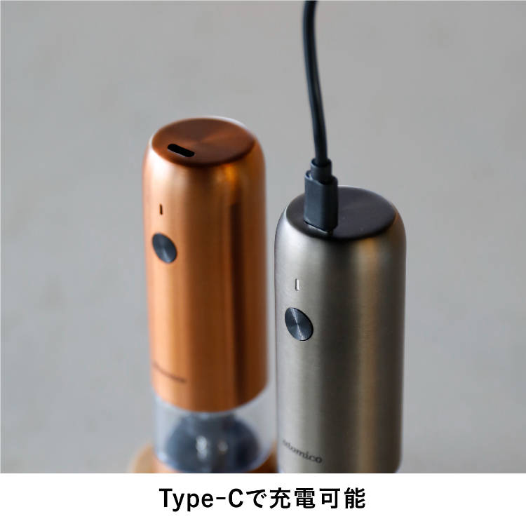 ソルト&ペッパー電動ミル 充電式