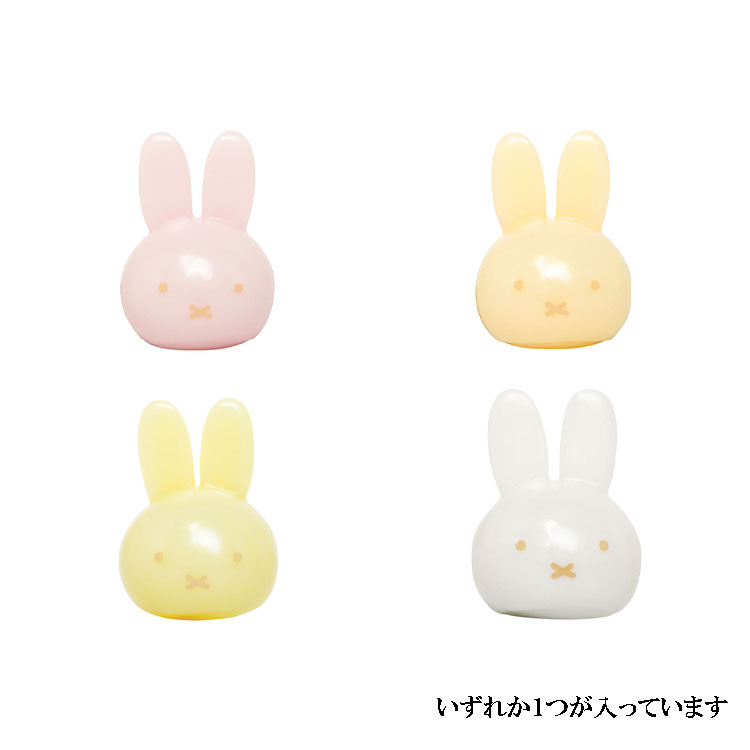 光るバスボール入浴剤 ミッフィー(ランダムの為、種類はお選びいただけません) ミッフィー