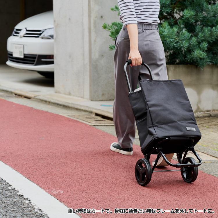 【cocoro】ココロ ショッピングカート トートタイプ 無地 BLACK BLACK
