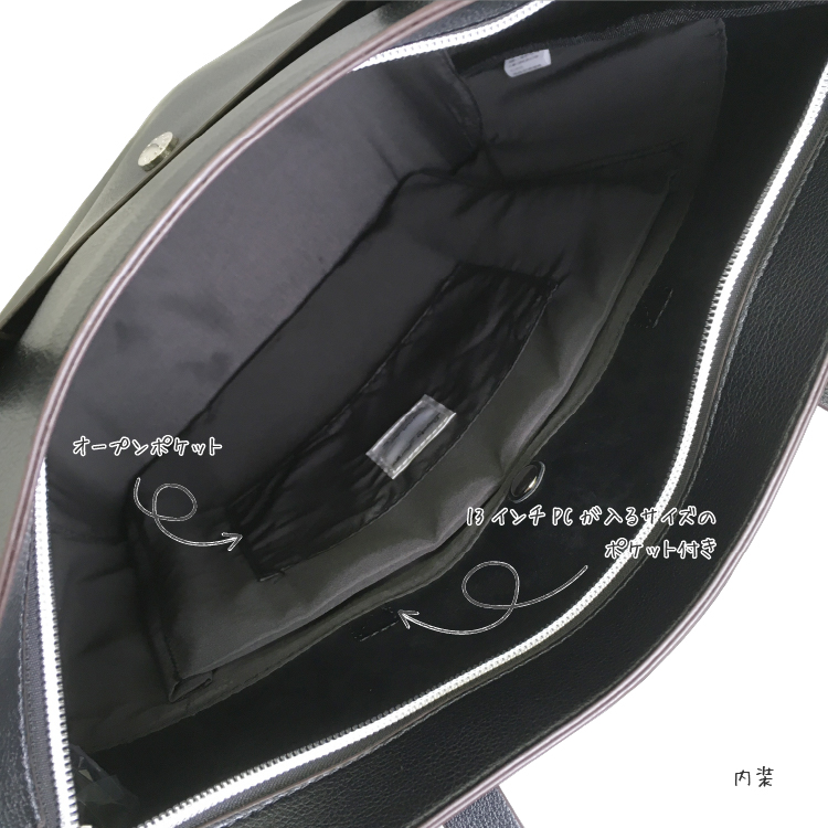 【Legato Largo】かるいかばん A4縦型トートバッグ ブラック ブラック A4縦型トート