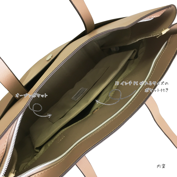 【Legato Largo】かるいかばん A4縦型トートバッグ グレーベージュ グレーベージュ A4縦型トート