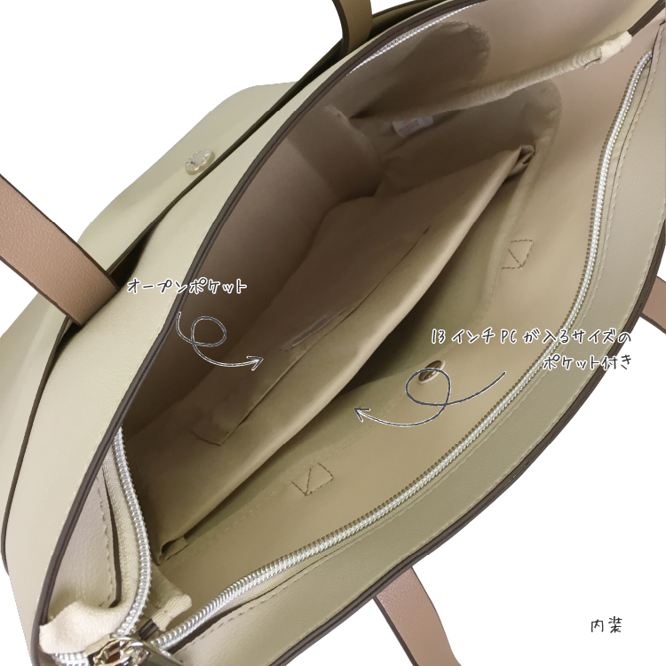 【Legato Largo】かるいかばん A4縦型トートバッグ ライトグレー ライトグレー A4縦型トート