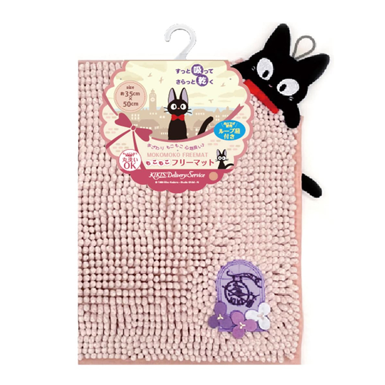 魔女の宅急便 もこもこジジ フリーマット ジジ