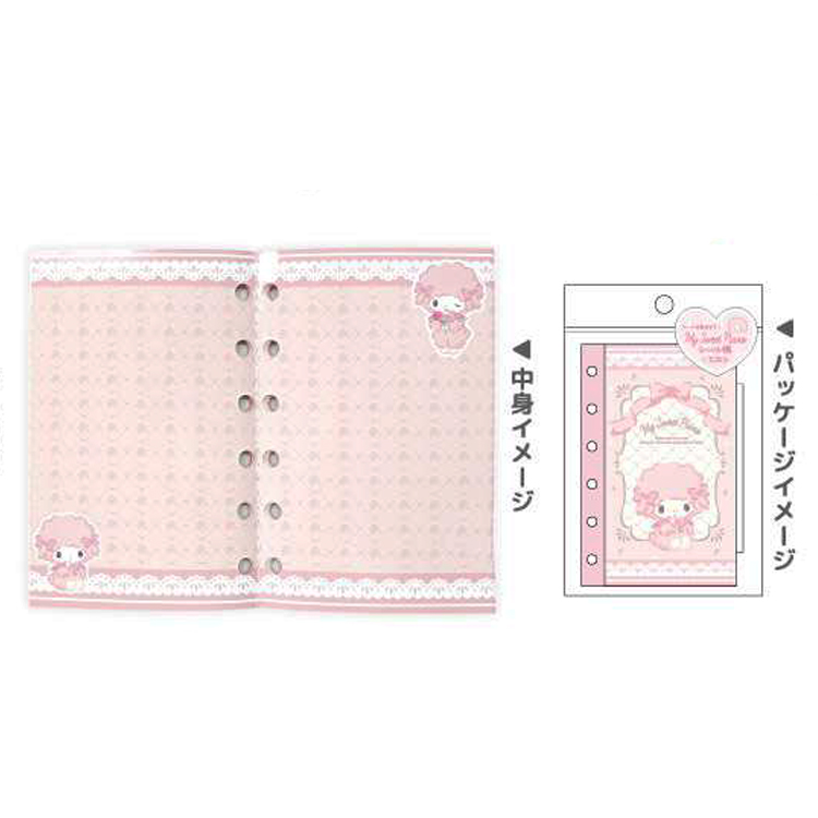 マイスウィートピアノ シール帳 マイスウィートピアノ(3月下旬入荷予定) シール帳 マイスウィートピアノ