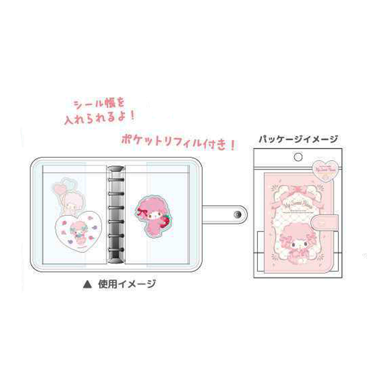 マイスウィートピアノ シールバインダー マイスウィートピアノ(3月下旬入荷予定) シールバインダー マイスウィートピアノ