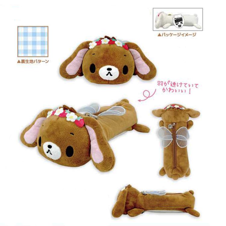 シュガーバニーズ もふもふペンポーチ くろうさ(5月下旬入荷予定) くろうさ