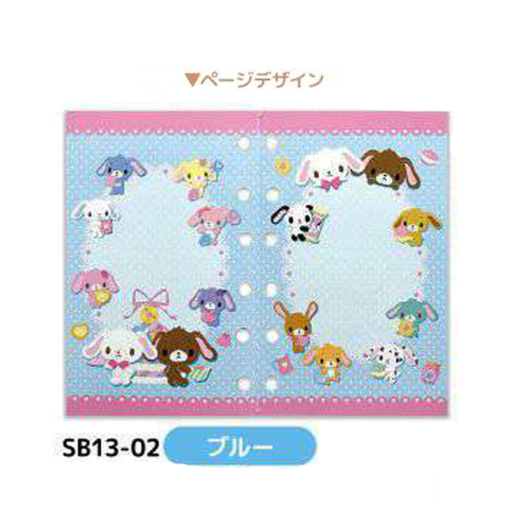 シュガーバニーズ シール帳 ブルー(5月下旬入荷予定) ブルー シール帳