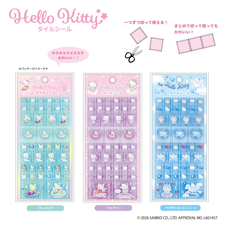 ハローキティ タイルシール ペガサス&ユニコーン(5月下旬入荷予定) ペガサス&ユニコーン