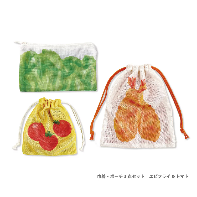 旅するお弁当 エビフライ&トマト巾着セット(巾着・ポーチ3点セット) エビフライ&トマト巾着セット