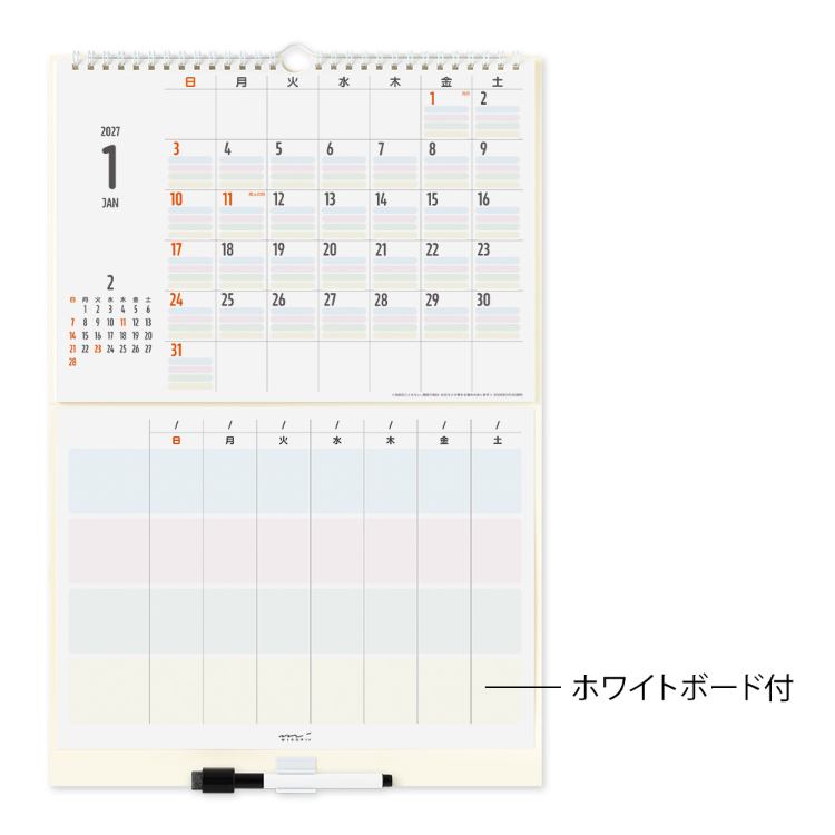 【2027年カレンダー・手帳】ホワイトボードカレンダー<M> 家族/壁掛カレンダー 家族