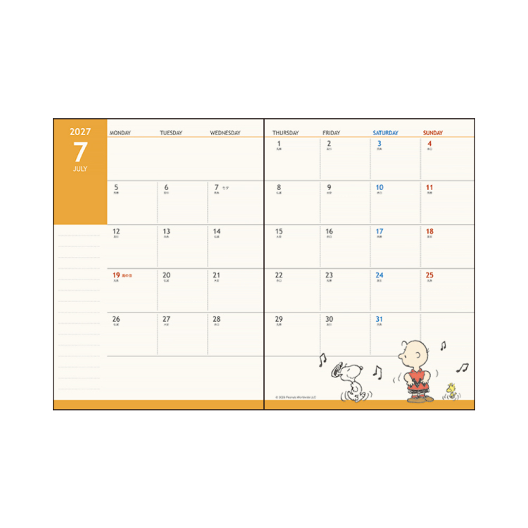 【2027年カレンダー・手帳】月間A6 スヌーピー/ホワイト ホワイト
