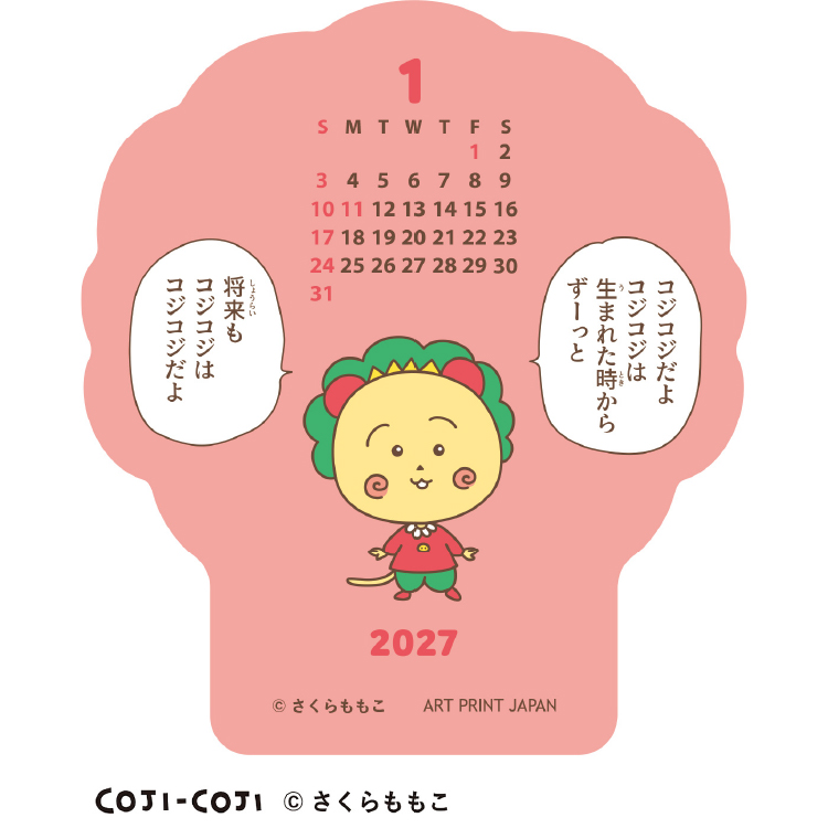 【2027年カレンダー・手帳】コジコジ ダイカット卓上 カレンダー 卓上