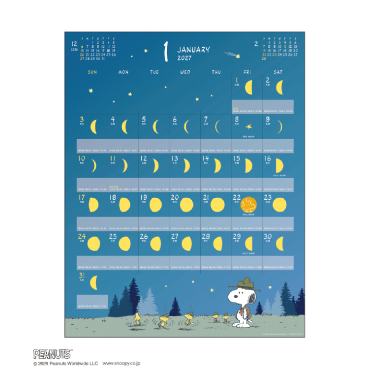 【2027年カレンダー・手帳】PEANUTS(スヌーピー) MOON 壁掛けカレンダー