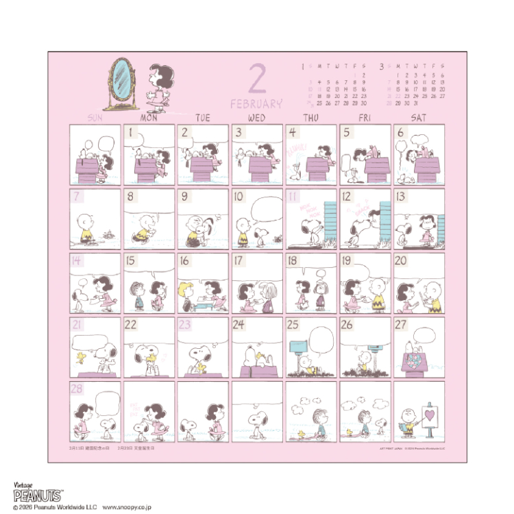【2027年カレンダー・手帳】PEANUTS(スヌーピー) コミックデザイン 壁掛けカレンダーカレンダー PEANUTS(スヌーピー)