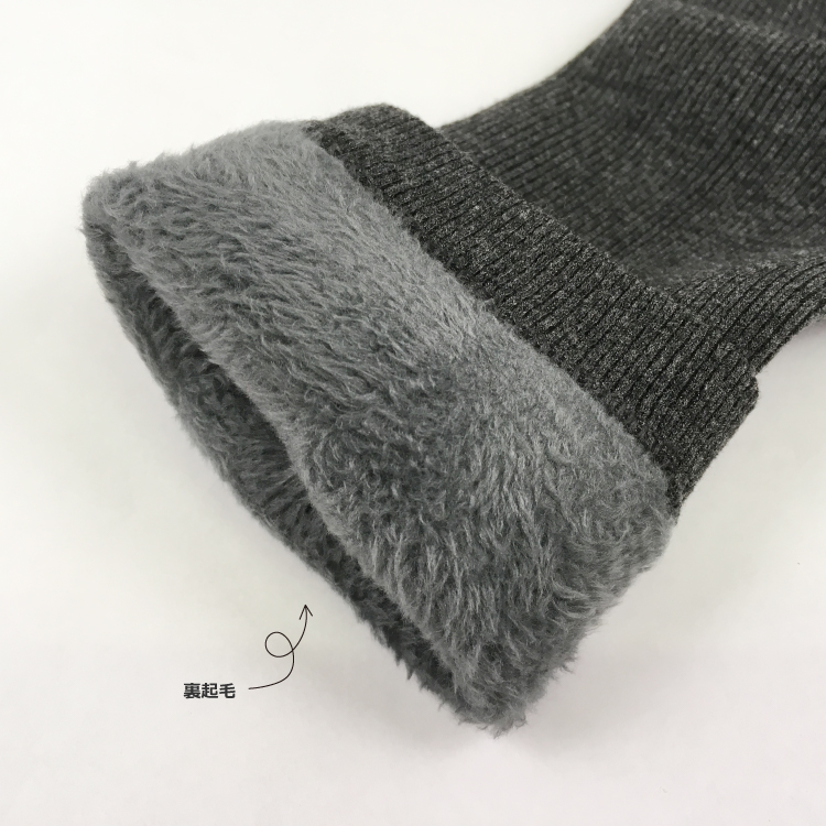 【履くホカロン】靴下 ロゴ刺繍毛布ソックス クルー丈 23-25cm ダークグレー ダークグレー クルー丈
