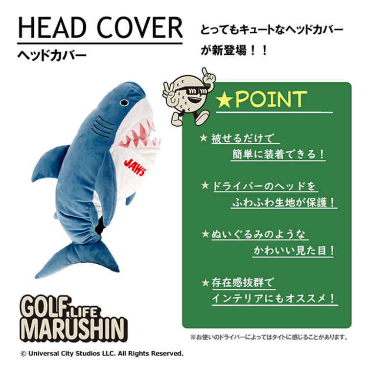 ジョーズ ぬいぐるみドライバーヘッドカバー ジョーズ