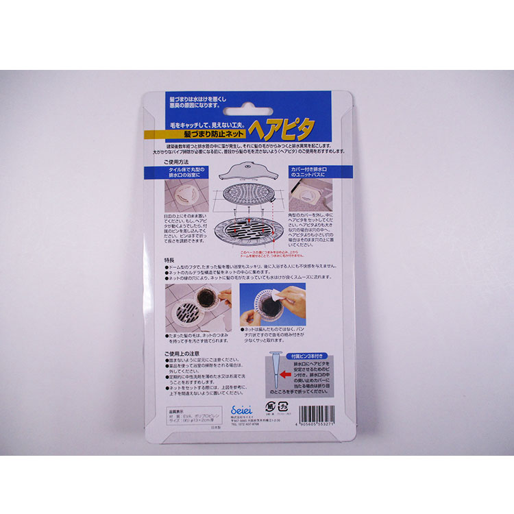 髪づまり防止ネットヘアピタ ビジター表示商品 ファンビ寺内ネットストア 髪づまり防止ネットヘアピタ ビジター表示商品 ファンビ寺内ネットストア