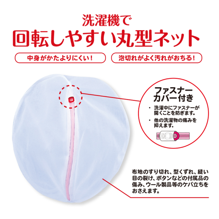 丸型ガードネット 大物用 大物用