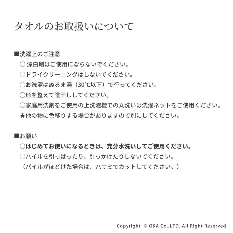 シェニールロゼ フェイスタオル ピンク ピンク フェイスタオル