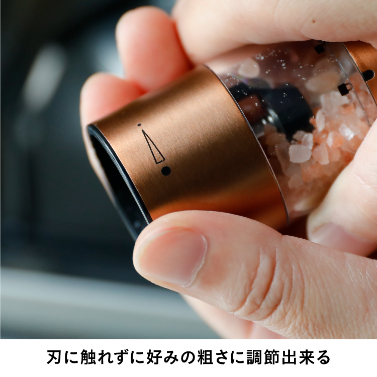 ソルト&ペッパー電動ミル 充電式