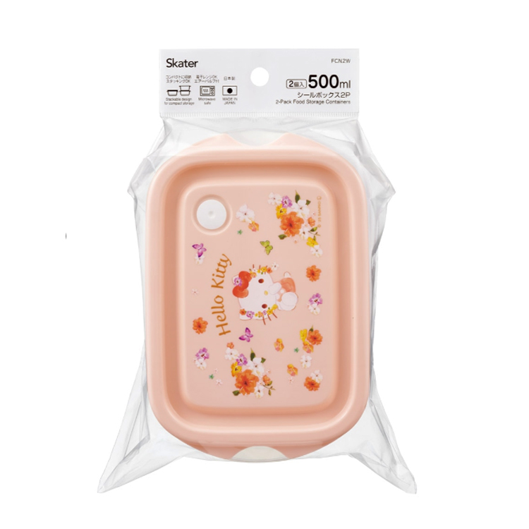 ハローキティ シールボックス500ml(2個セット)パステル水彩花柄