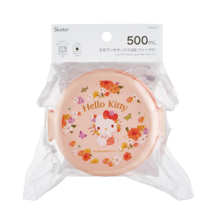 ハローキティ 丸型ランチボックス2段 パステル水彩花柄