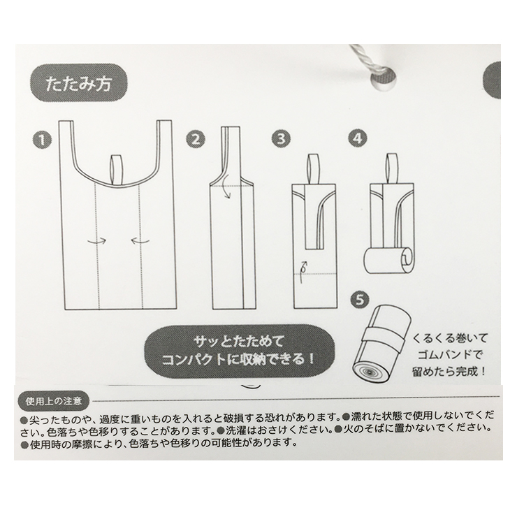 【SNOOPY】スヌーピー エコバッグM さくら/PK PK エコバッグM