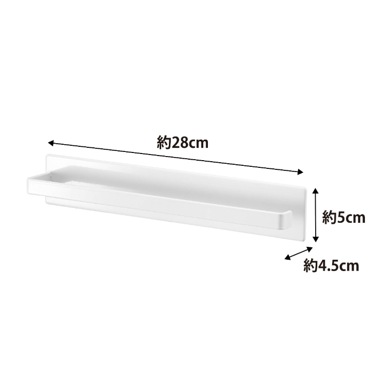 山崎実業 MIST マグネットバスルームタオルハンガー ホワイト