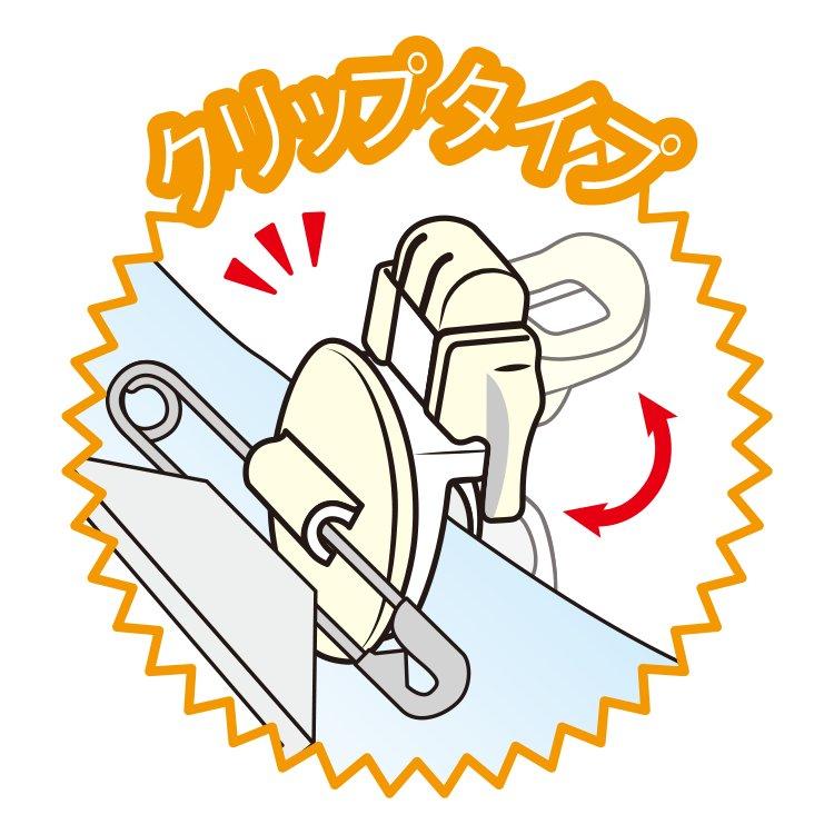 くるっと名札留め ブルー ブルー