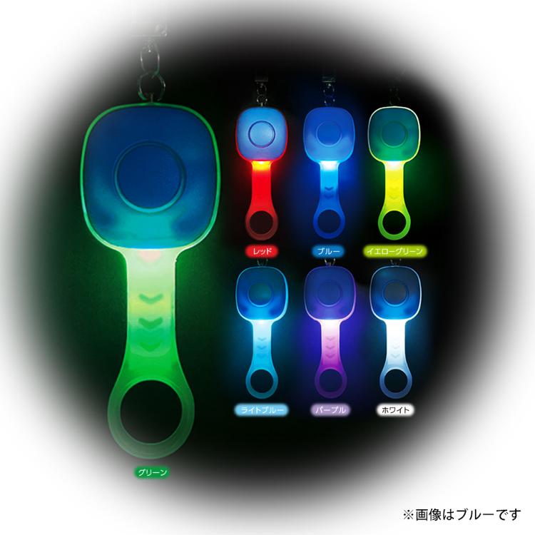 7色に光る非常用ブザー パープル パープル