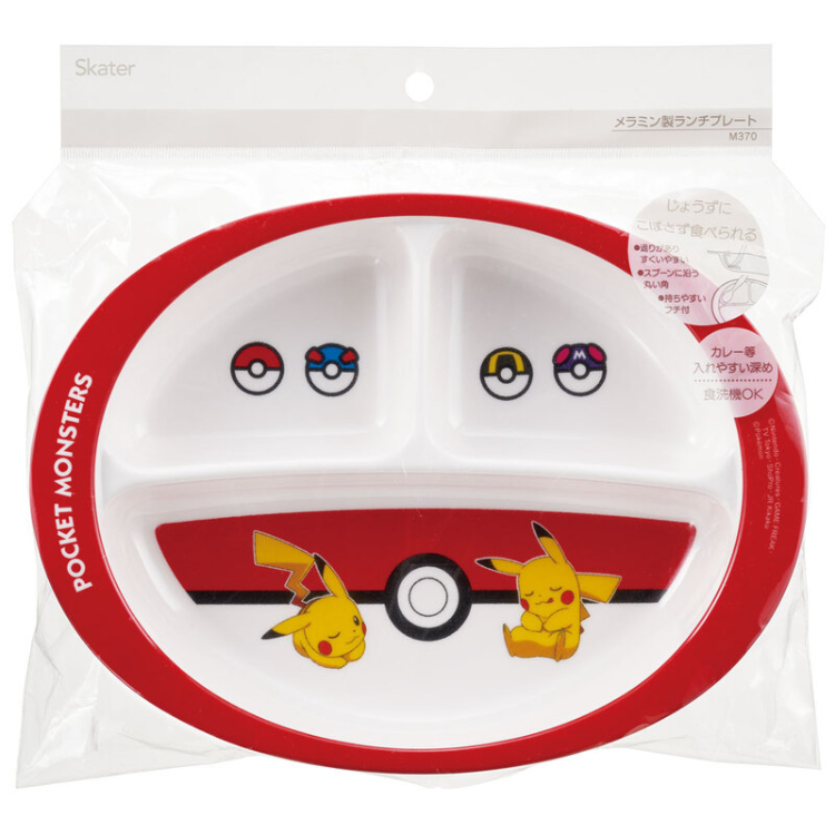 ポケットモンスター メラミン製ランチプレート モンスターボール ランチプレート