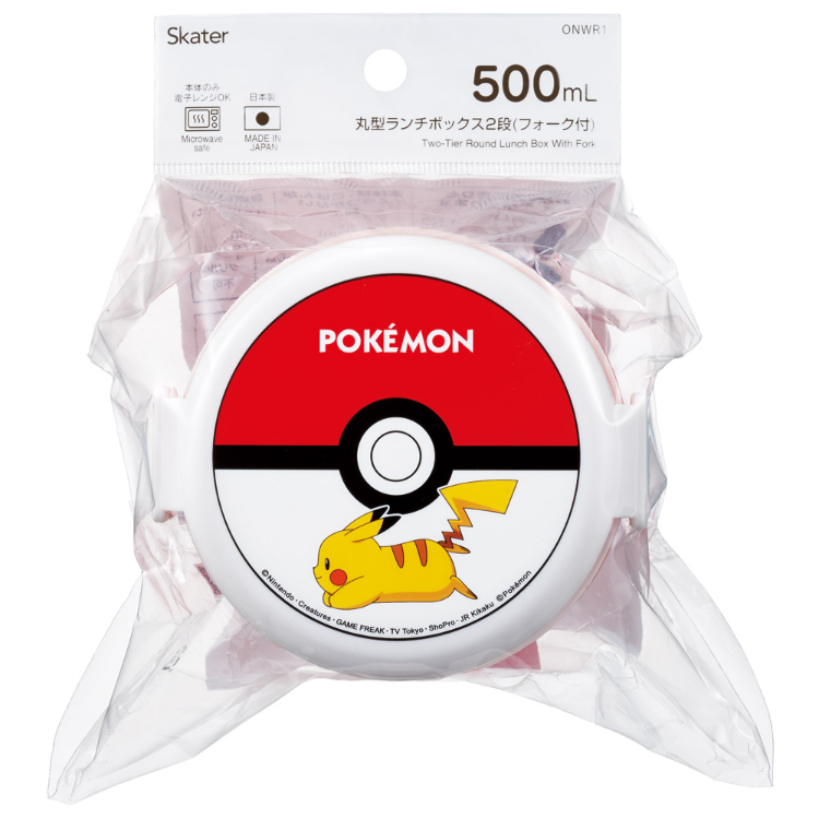 ポケットモンスター 丸型ランチボックス2段 モンスターボール25 モンスターボール25