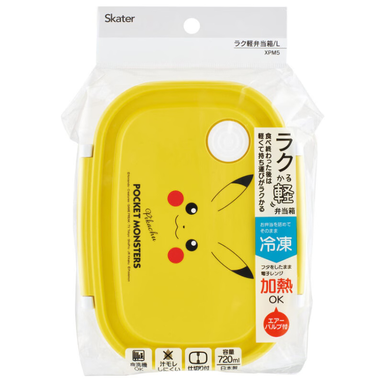 ポケットモンスター ラク軽弁当箱(L) 1段/720ml ピカチュウフェイス23 ピカチュウフェイス23 720ml (L)