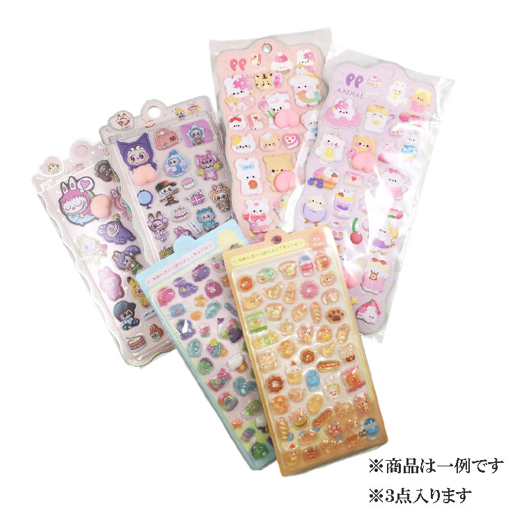 おぱんちゅうさぎシールセット(デザインは選べません) おぱんちゅうさぎシールセット