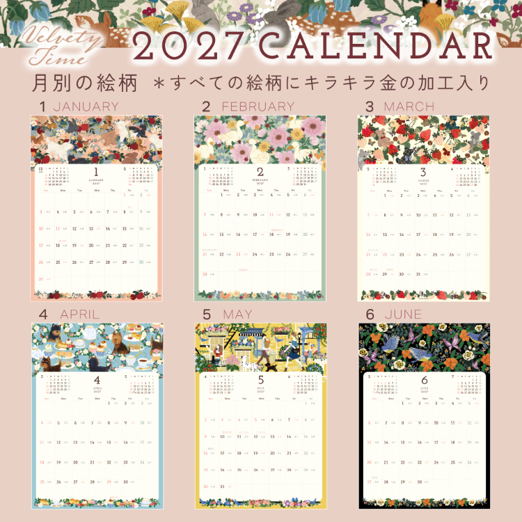 【2027年カレンダー・手帳】クローズピン Tomoko Hayashi A3壁掛カレンダー A3壁掛