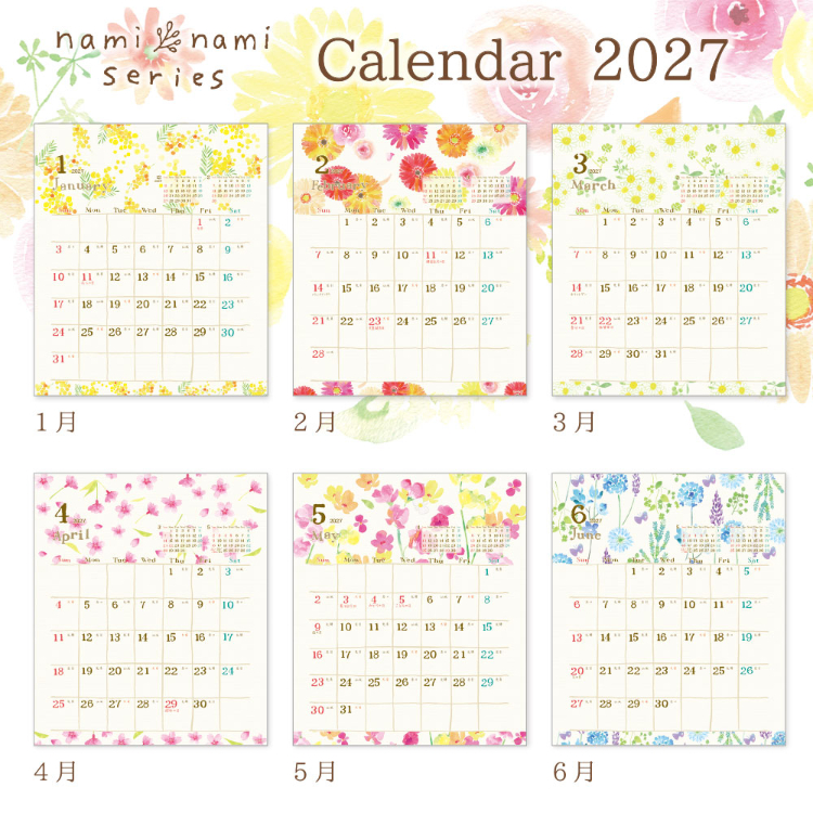 【2027年カレンダー・手帳】クローズピン naminami 壁掛カレンダー 壁掛