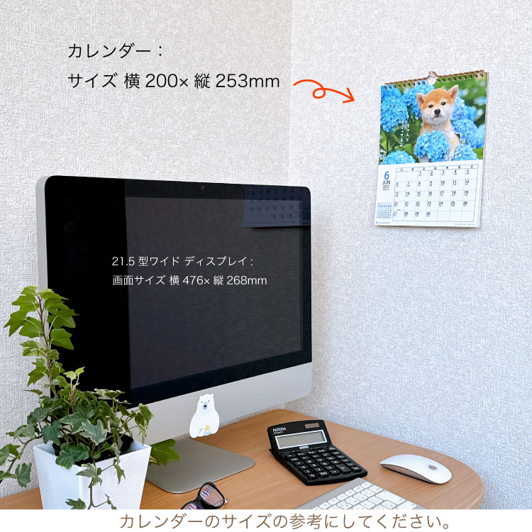 【2027年カレンダー・手帳】DOGマンスリー/ 壁掛けカレンダー DOGマンスリー 壁掛け