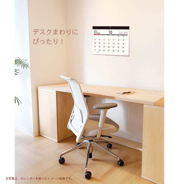 【2027年カレンダー・手帳】フリーマンスズ(A4)/ 壁掛けカレンダー A4