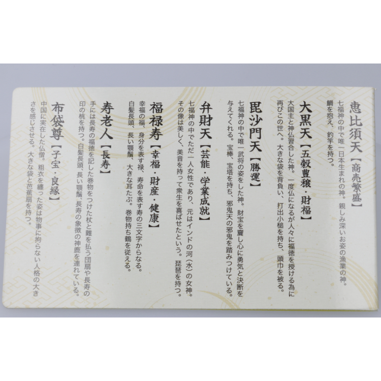 純金 ミニ小判 0.2g【開運】 ゴールド