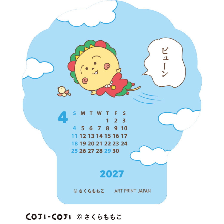 【2027年カレンダー・手帳】コジコジ ダイカット卓上 カレンダー 卓上