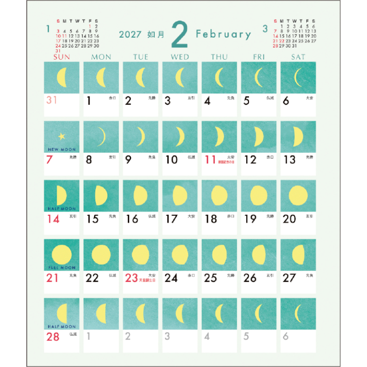 【2027年カレンダー・手帳】ムーン 卓上カレンダー 卓上